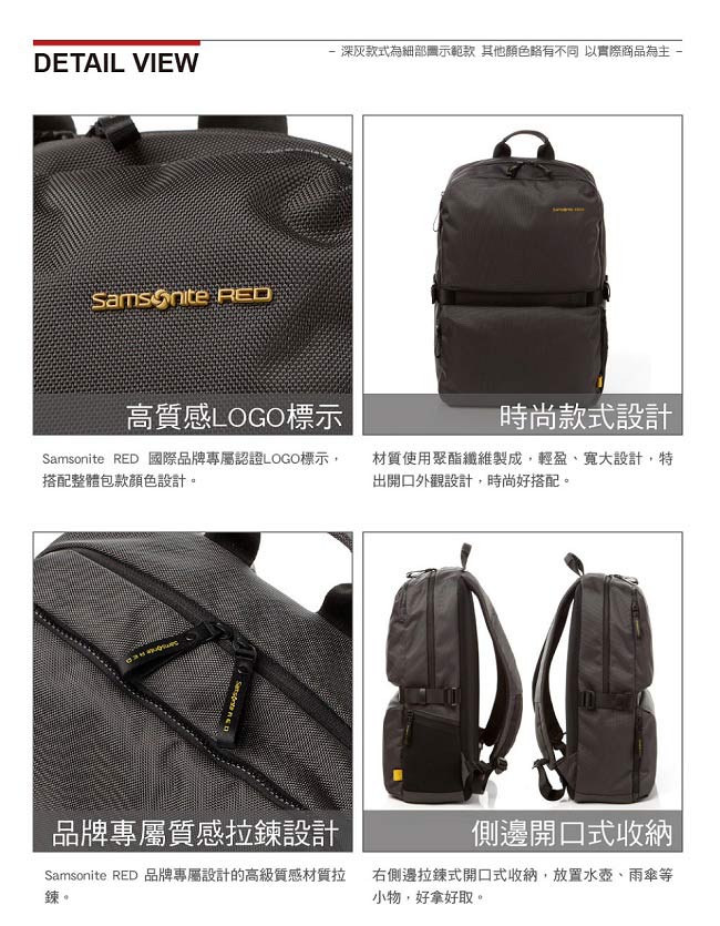 Samsonite RED CLOVEL 造型潮流中性休閒筆電後背包-L17吋(深灰)