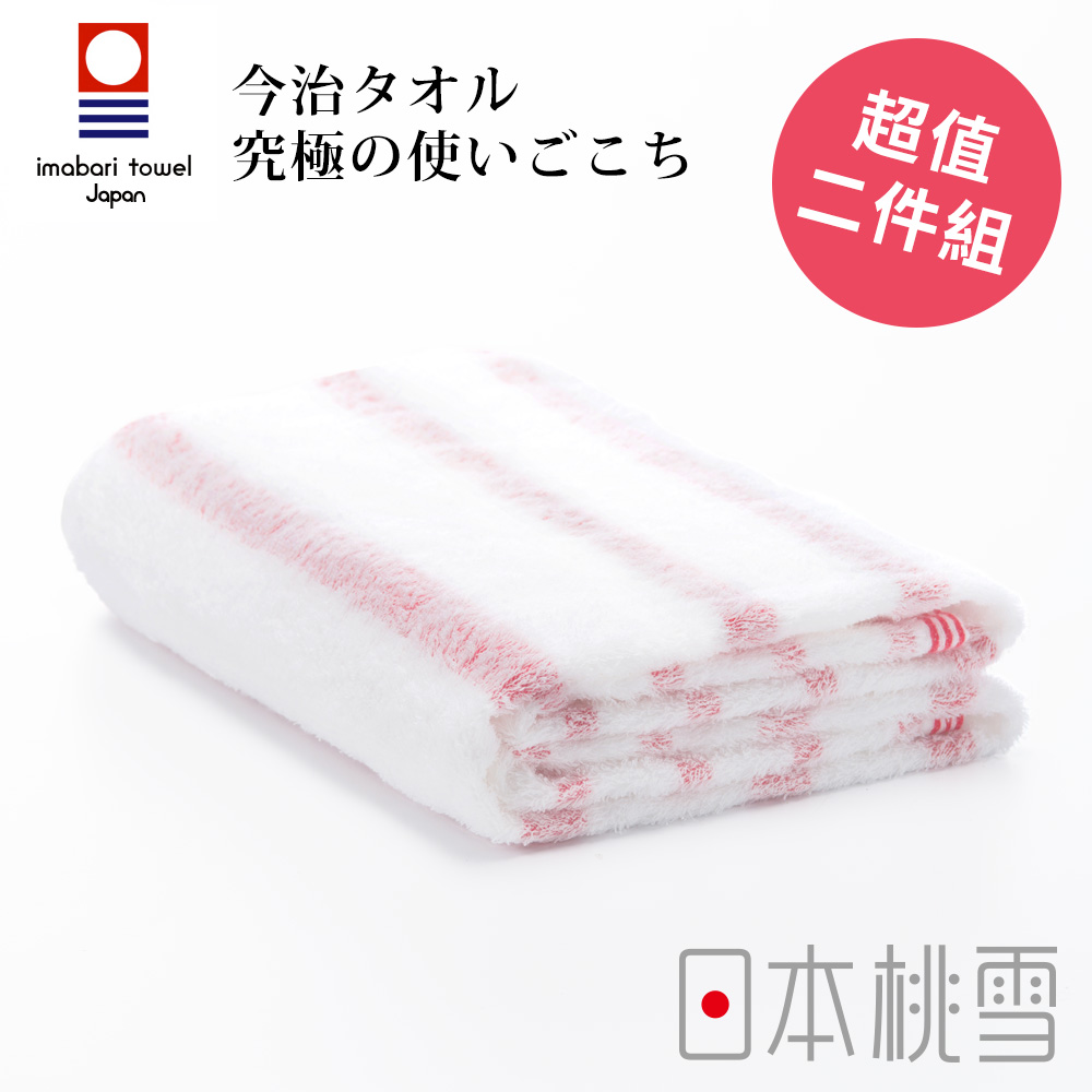日本桃雪今治輕柔橫條浴巾超值兩件組(元氣紅)