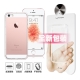 【原廠包裝】WUW Apple iPhone 5 / 5S / SE 氣墊簡約防摔保護殼 product thumbnail 1