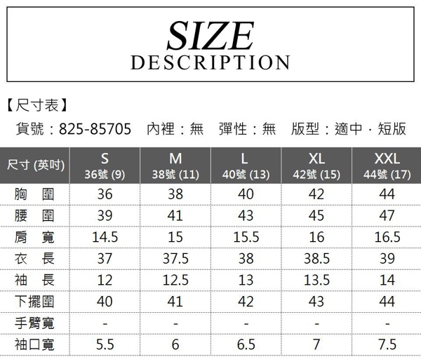 【YIDIE衣蝶】純棉襯衫領全開釦A擺洋裝