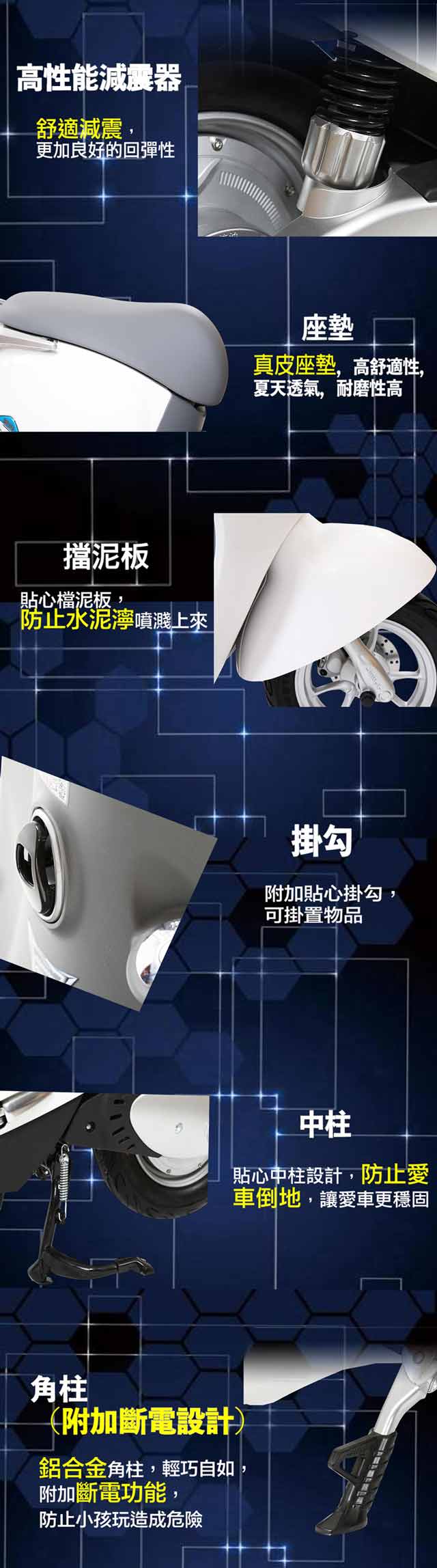 【AIMA愛瑪】 麥 48V鉛酸 LED光圈 高性能減震 搭配智能防盜 電動自行車 白