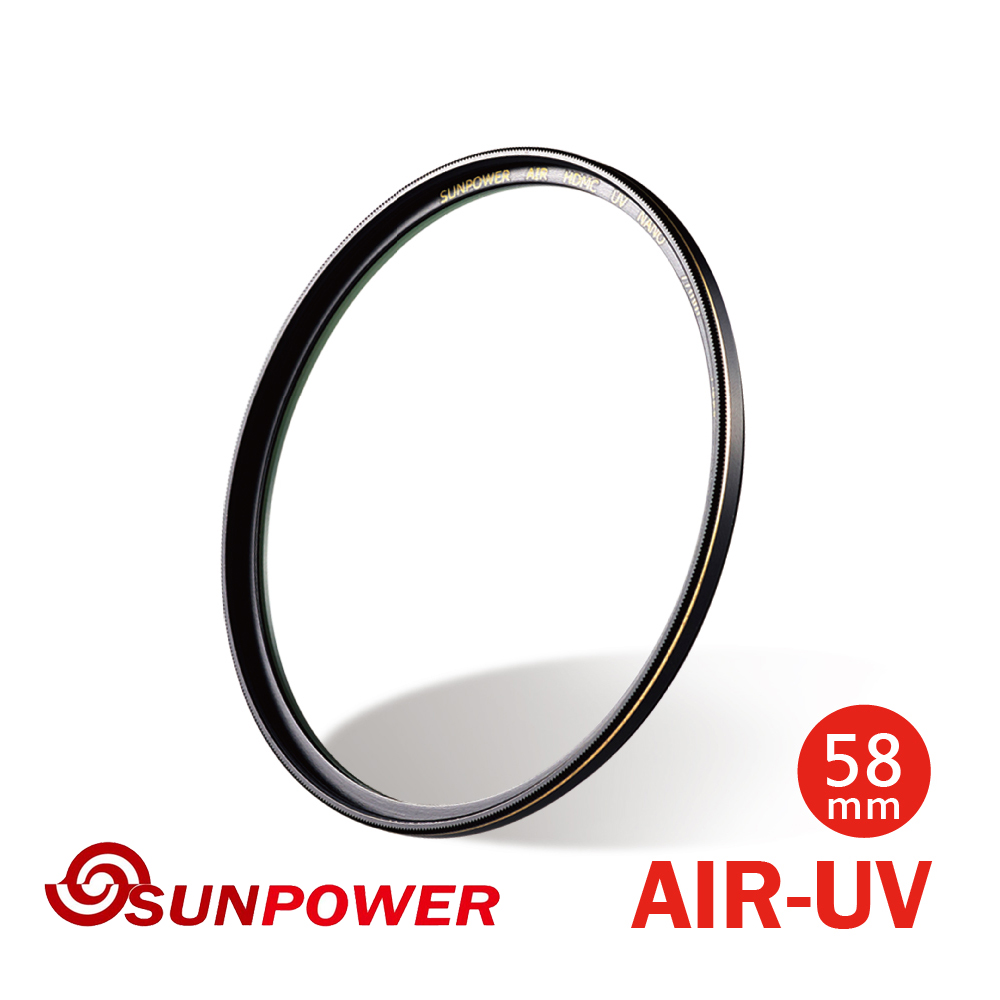 SUNPOWER TOP1 AIR UV 超薄銅框保護鏡 58mm