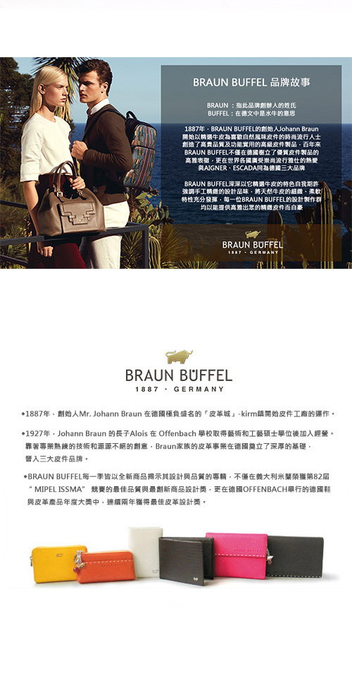 BRAUN BUFFEL - CHUCHO丘喬系列12卡中間翻透明窗皮夾 - 可可色