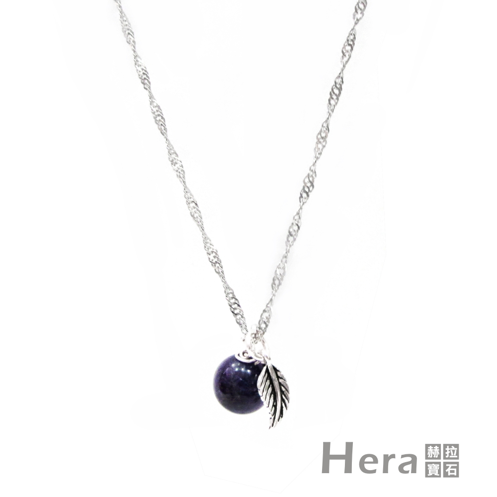 Hera925純銀手作天然紫水晶羽毛項鍊/鎖骨鍊