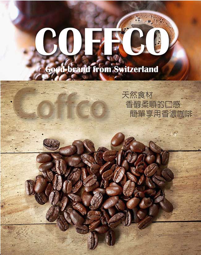 瑞士 COFFCO 蘇逸洪推薦 防彈咖啡 6件組(8包/盒)