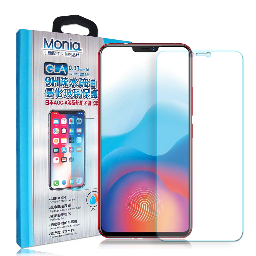MONIA Vivo X21 日本頂級疏水疏油9H鋼化玻璃膜