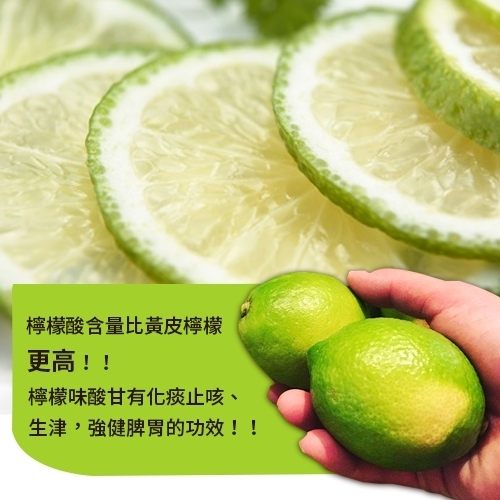 【天天果園】台灣綠皮檸檬(10斤/箱)