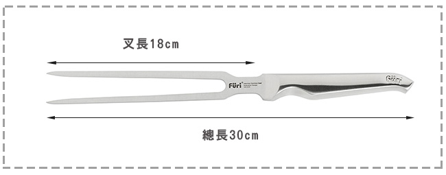 澳洲Furi Pro-切肉叉(18cm) (8H)