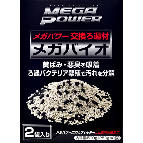 《GEX》五味太郎MEGA POWER高效能沸石活性碳 250g*2入