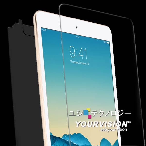 iPad mini 3 最佳保貼組(鋼化玻璃螢幕貼+抗污防指紋機身背膜)