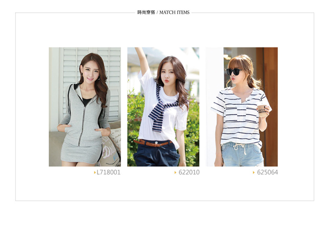 LIYO理優運動風撞色褲裙(灰)