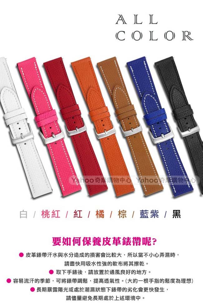 Watchband / HERMES 愛馬仕-法國進口柔軟替用真皮錶帶-藍紫色