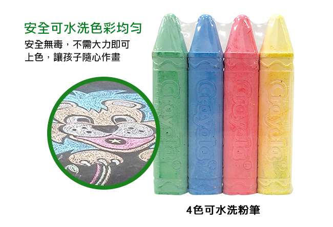 美國 Crayola繪兒樂 經典繪畫超值組(5Y+)