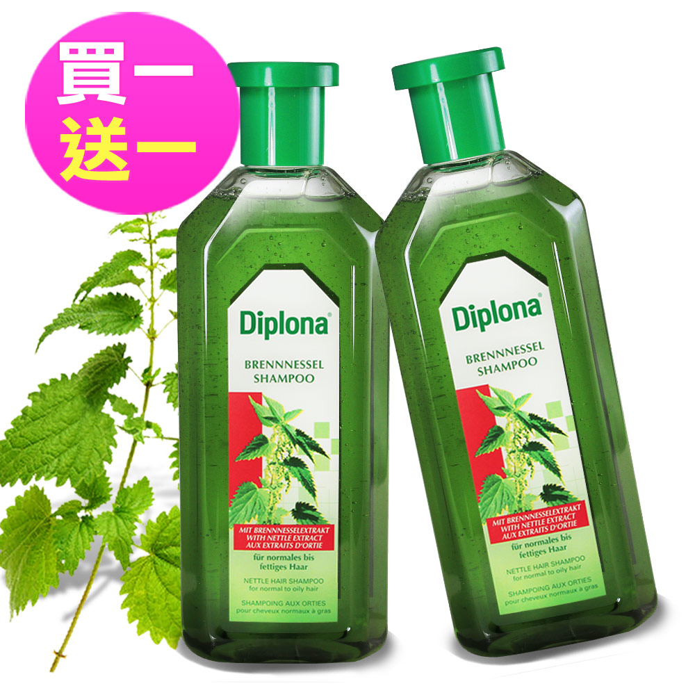 (買一送一)德國Diplona植萃大蕁麻養護洗髮精500ml(不含矽靈)