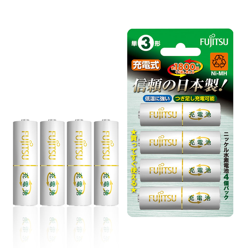 Fujitsu 綠卡版低自放3號1900mAh 鎳氫充電電池(4顆入)