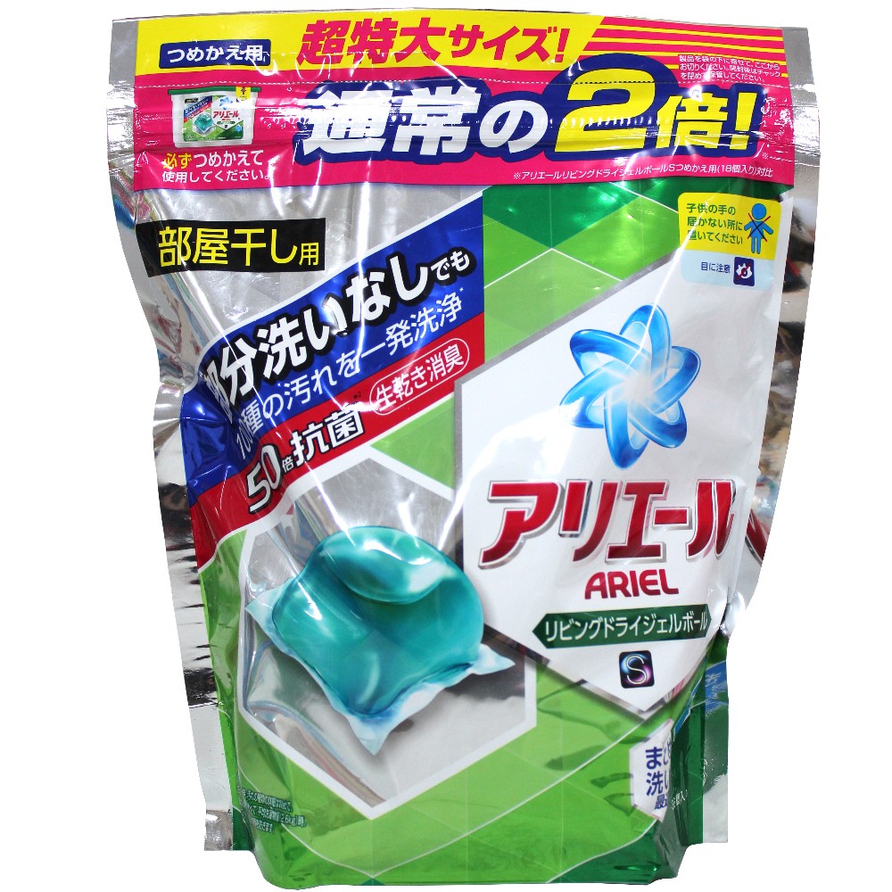 P&G 雙倍洗衣果凍球-清新綠草香大袋補充包(36顆入)