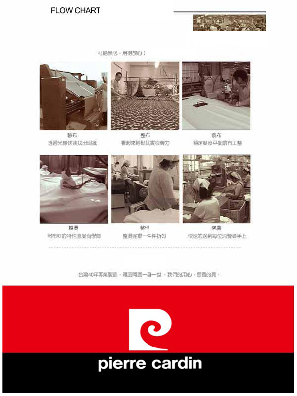 皮爾卡登 男童 100%純棉羅紋印花四角褲(混色6件組)-台灣製造