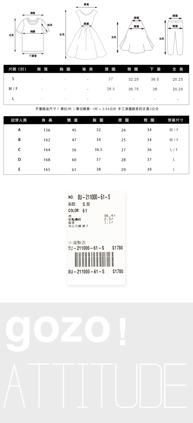 gozo 洗色裝飾口袋不修邊膝上牛仔裙(淺藍)