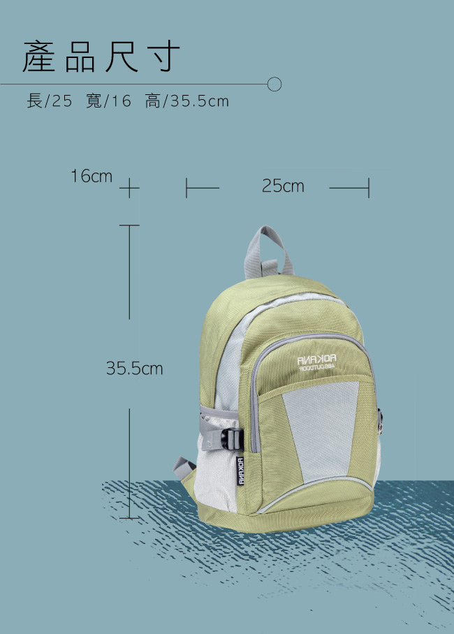 AOKANA奧卡納 輕量防潑水休閒小型後背包(大地綠)68-088