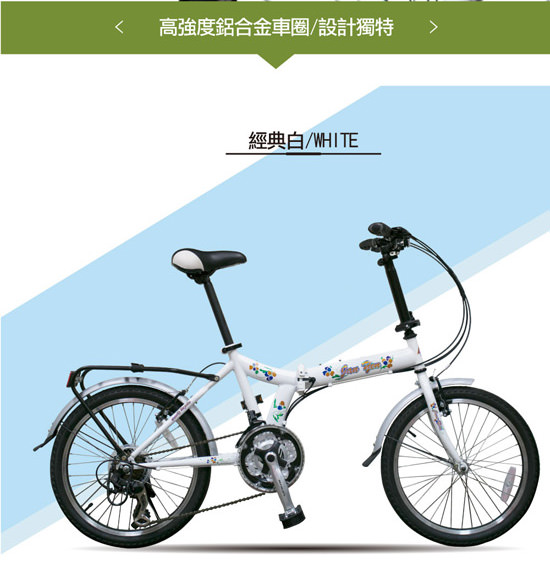 BIKEDNA JY-FISH 台灣製 20吋21速 Y型折疊車