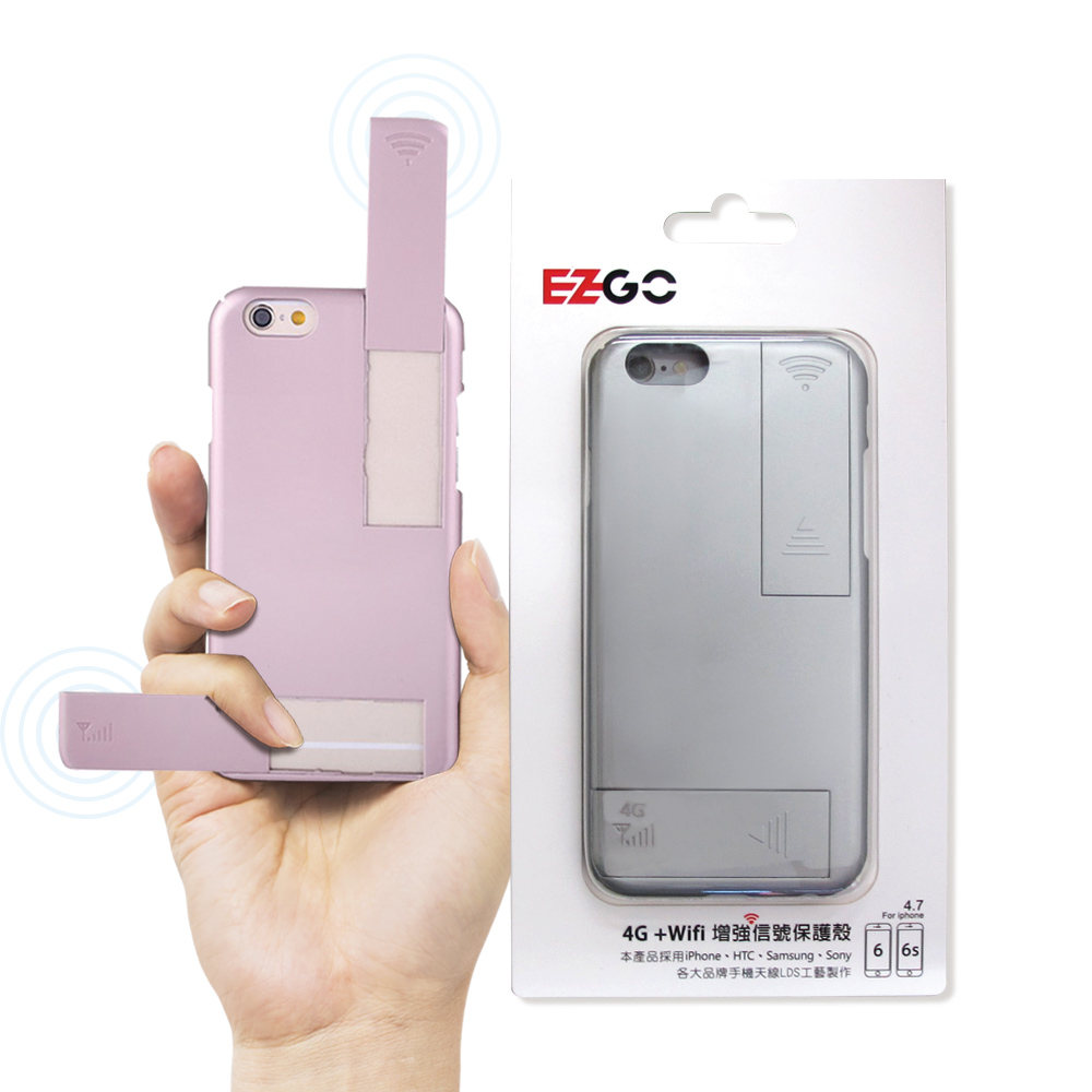 EZGO iPhone 6s Plus 5.5吋 4G+WIFI訊號增強手機殼 product image 1