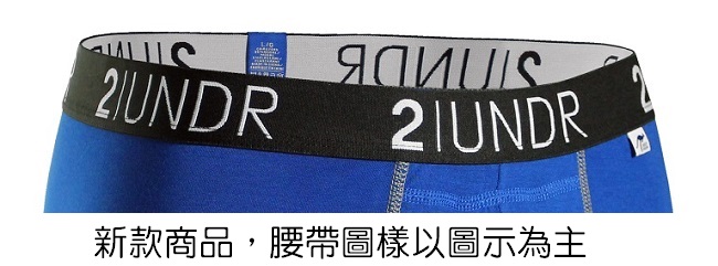 2UNDR 情人節送禮 Swing Shift 莫代爾吸排四角內褲(3吋)三入組