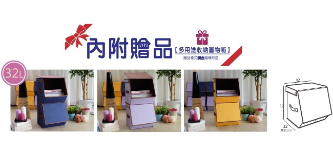 EASY HOME-開放式可移動加厚收納衣櫃附收納盒-80x39x129cm