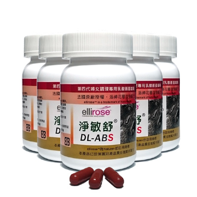 DL-ABS淨敏舒 私密專用乳酸菌蔓越莓膠囊 買5送1組