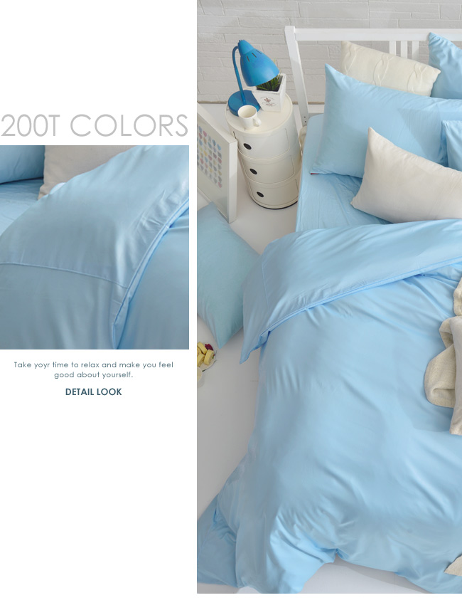 DON 原色時尚 雙人200織精梳純棉被套-晴空藍