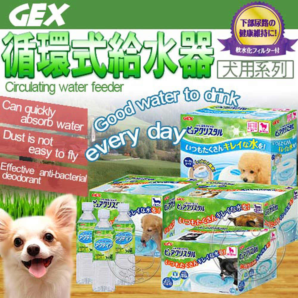 Gex 犬用循環式給水器 小型犬 2 3l 餵食器 飲水器 Yahoo奇摩購物中心