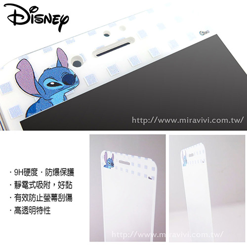 Disney迪士尼iPhone 7 Plus 9H滿版玻璃保護貼_白色系列