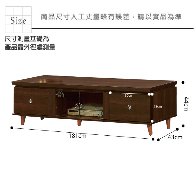 品家居 伯士6尺二門二抽長櫃/電視櫃(二色可選)-181x43x44cm免組