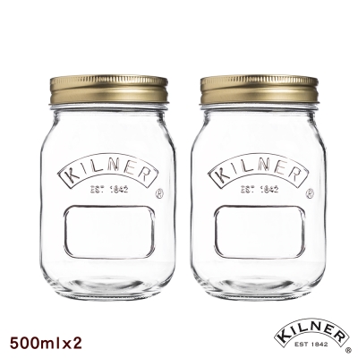 KILNER 經典款貯存罐 0.5L 二入組(8H)