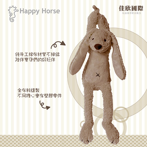 荷蘭【Happy Horse】棕色里奇兔音樂鈴