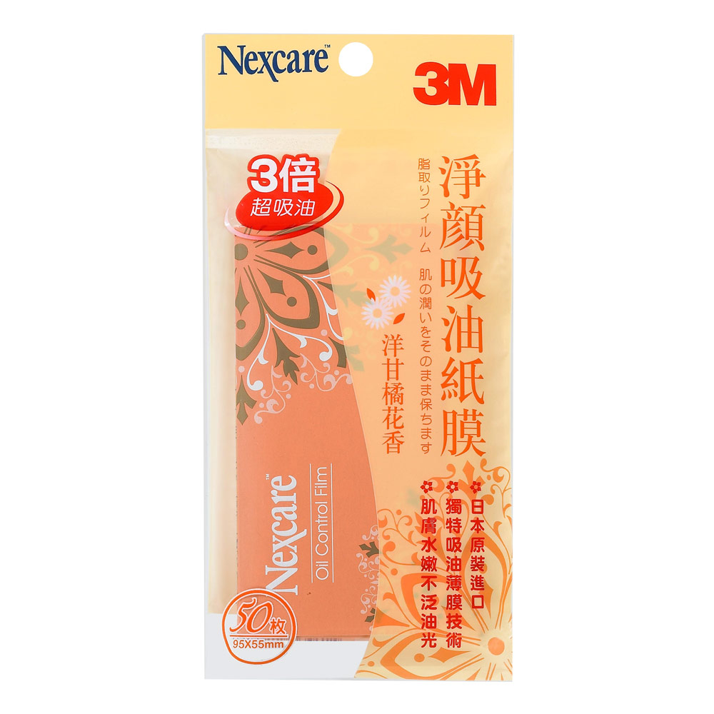 任選 3m Nexcare淨顏吸油紙膜 洋甘橘花香 Yahoo奇摩購物中心