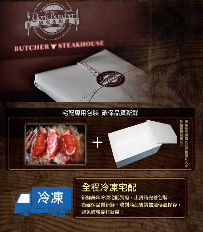 約克街肉鋪紐西蘭背肩牛絞肉1000公克(250g/包/4包)