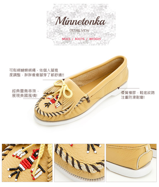 MINNETONKA 卡其色雷鳥牛皮莫卡辛女鞋 (展示品)