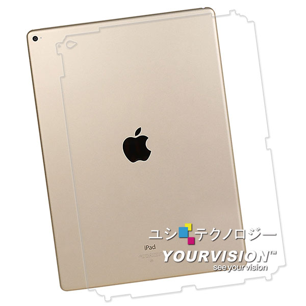 iPad Pro 12.9吋 抗污防指紋超顯影機身背膜(2入)