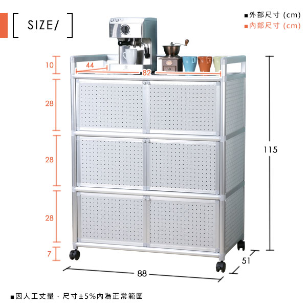 Homelike 鋁合金3尺六門收納櫃-黑花格