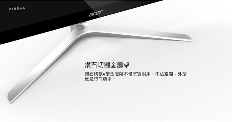 Acer Z24-880 i5 第七代 8G+128G OLED觸控 AIO液晶電腦（福利品）