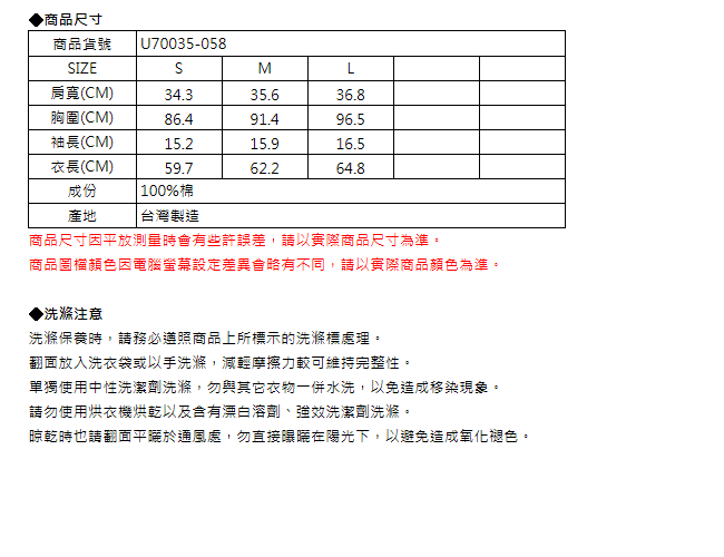 EDWIN 江戶勝童玩虎偶圖短袖T恤-女-丈青