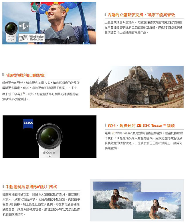 SONY 4K運動攝影機 FDR-X3000R (公司貨)