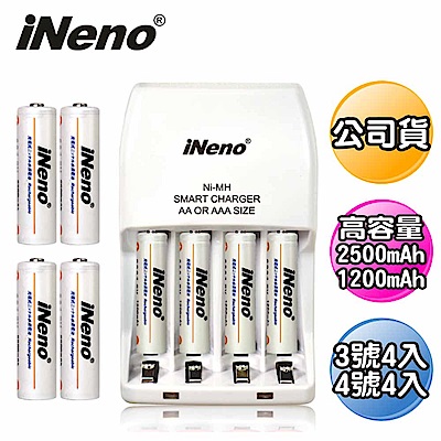 iNeno LED四插槽充電器＋3號.4號低自放鎳氫充電電池各4入