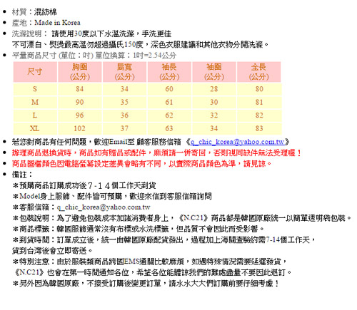 正韓 垂墜層次領長袖包臀連身裙(藍色)-N.C21