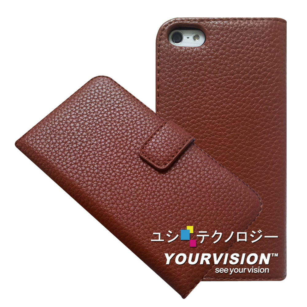 Yourvision iPhone 5 / 5S/SE 麗緻壓紋款 (側開+立式+名片)皮套