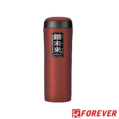 FOREVER 日本鋒愛華銀未來抑菌寬口保溫瓶-紅