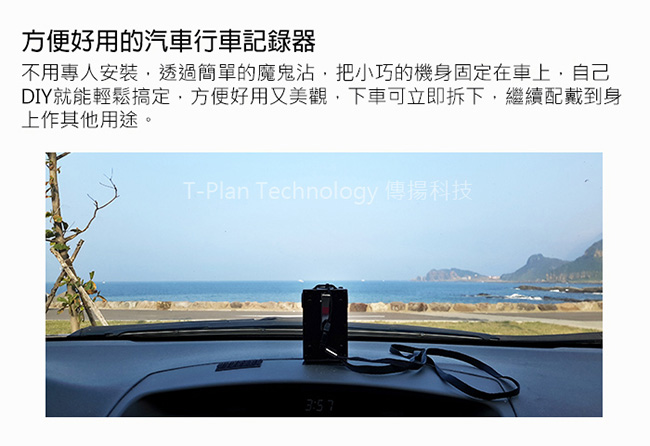 隨身寶 WiFi超廣角防水防摔密錄器/行車記錄器 IR夜視版64G (UPC-700W)