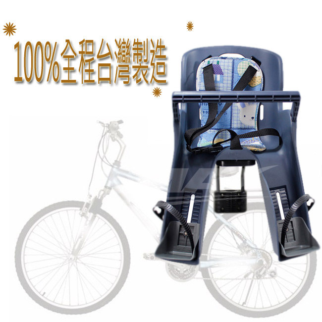 [快]omax自行車前座兒童安全座椅