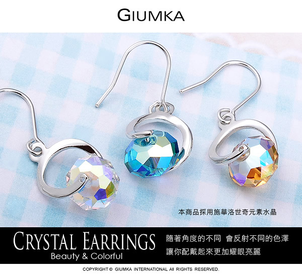 GIUMKA 戀戀水晶 耳勾耳環-白色