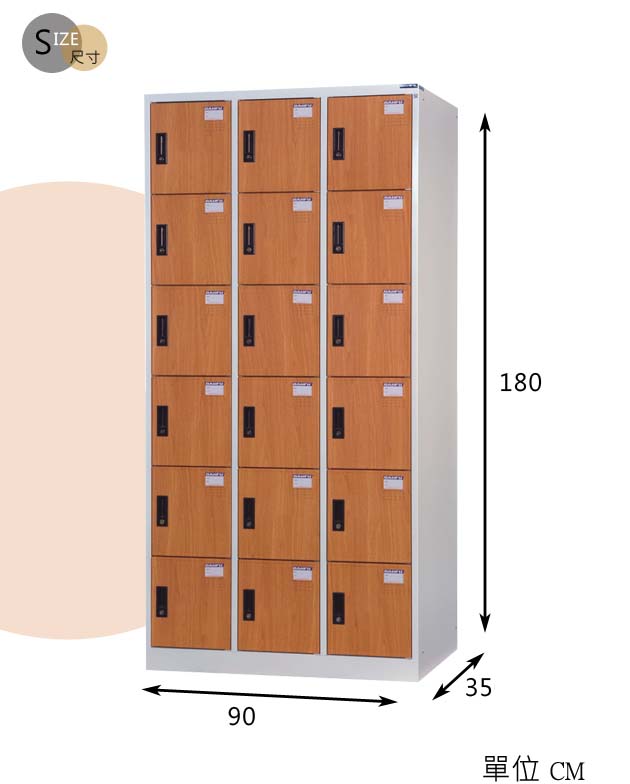 時尚屋 賈爾斯多用途塑鋼製18格置物櫃 寬90x深35x高180cm